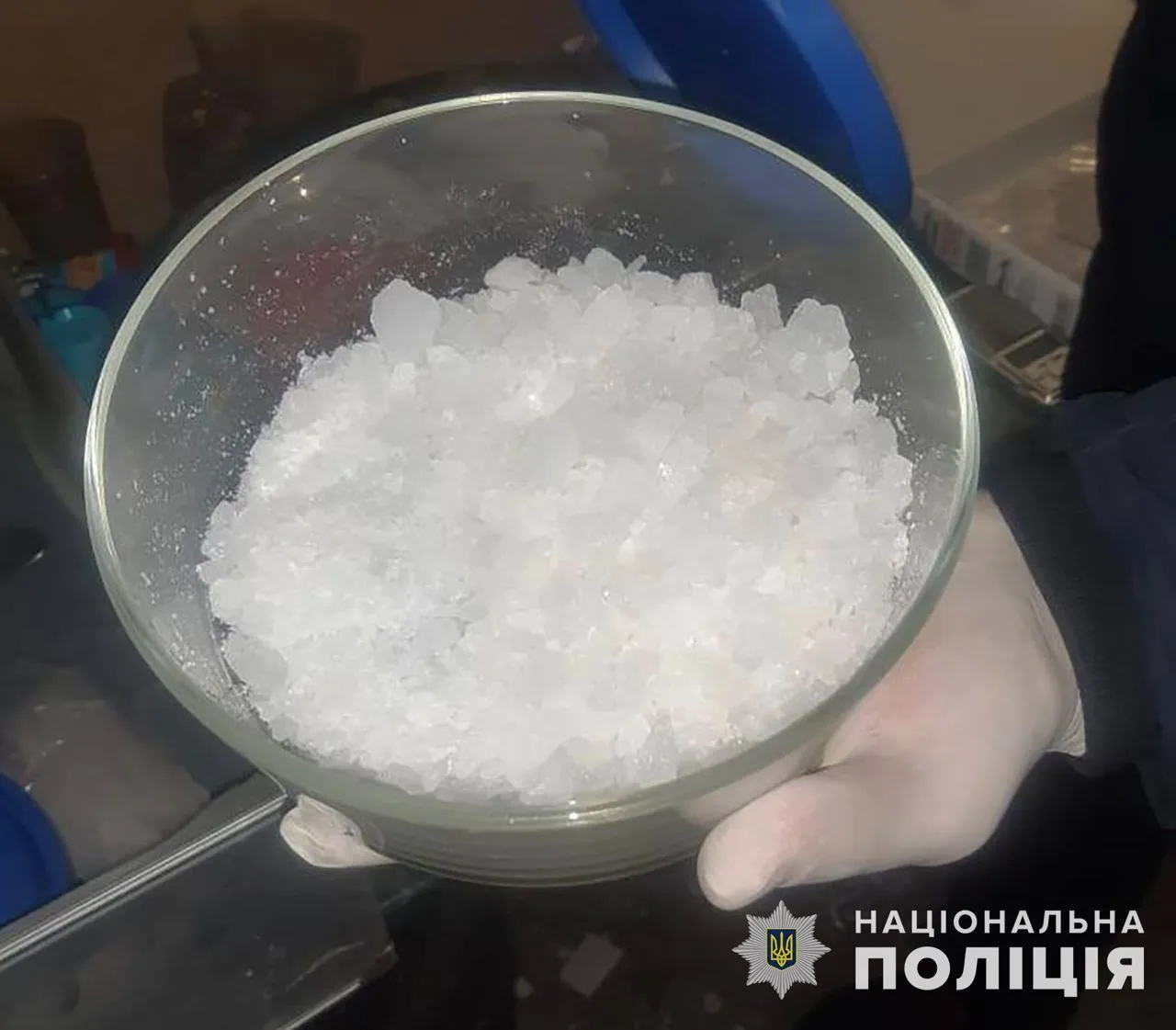 Запрещенное вещество