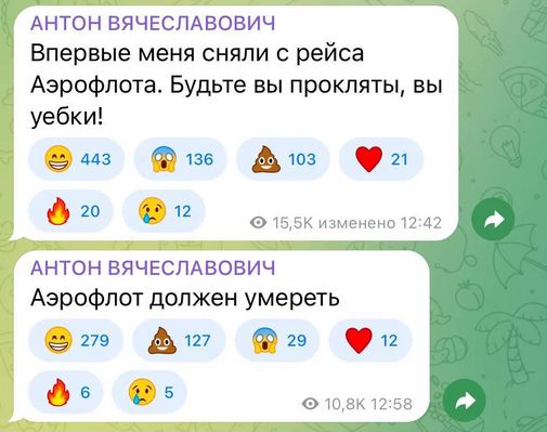 скриншот dqxikeidqxiqqeant