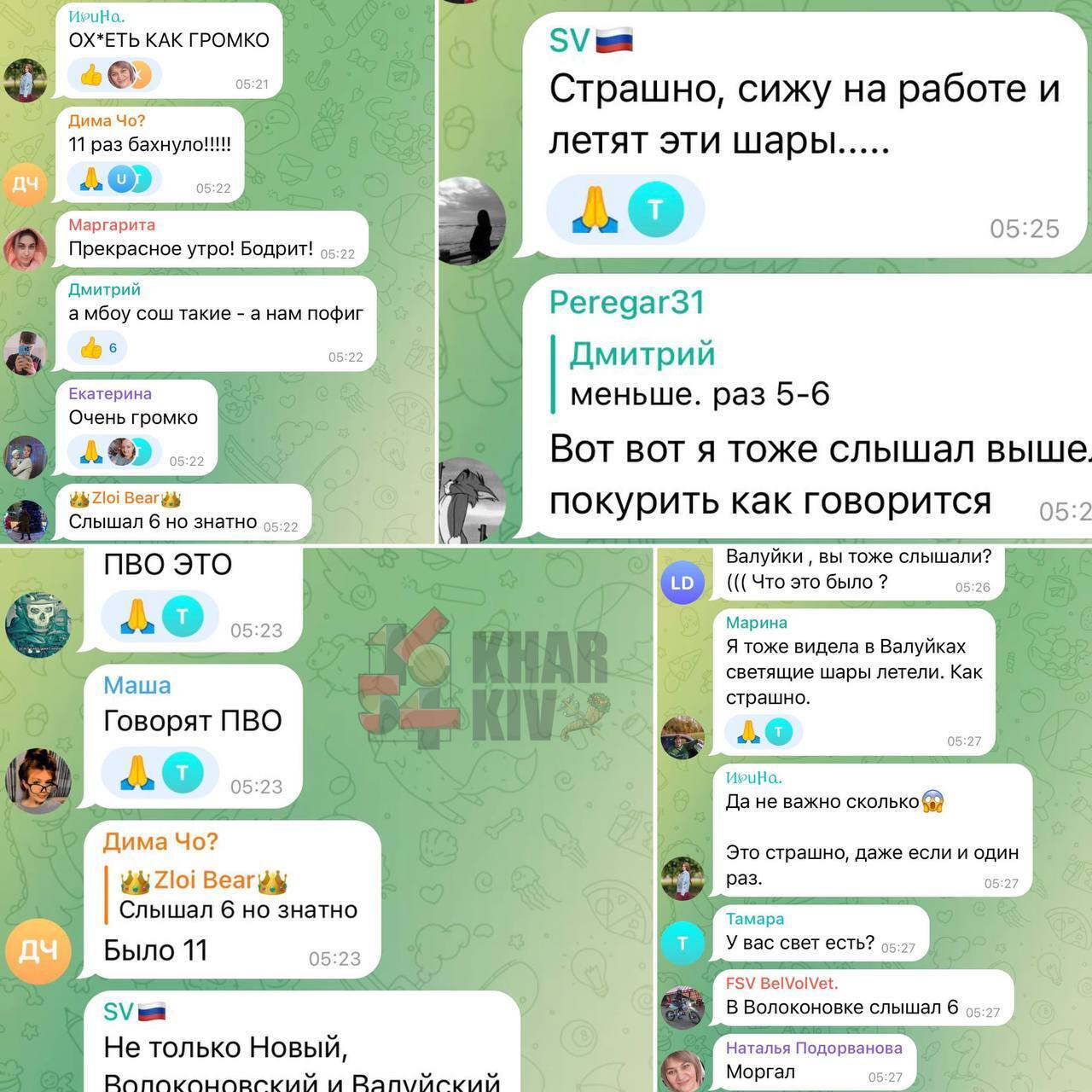 У Білгородській області РФ прогриміли вибухи: чиновники говорять про ППО, місцеві скаржаться, що їм