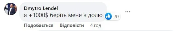 В Україні оголосили грошову винагороду за імена вбивць полоненого військового: сума постійно збільшується