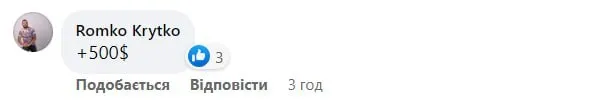 В Україні оголосили грошову винагороду за імена вбивць полоненого військового: сума постійно збільшується