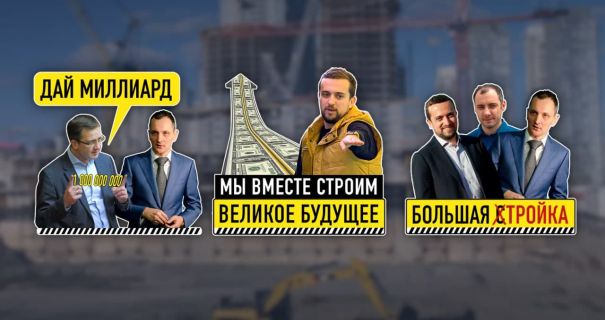 Юрій Голік, Олексій Чернишов, Кубраков та Кирило Тимошенко dqxikeidqxitkant