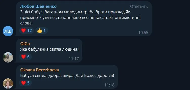 ’’Війна, треба допомагати’’: українська бабуся відправила пенсію на ЗСУ та побажала воїнам перемоги. Відео dqxikeidqxiqqeant