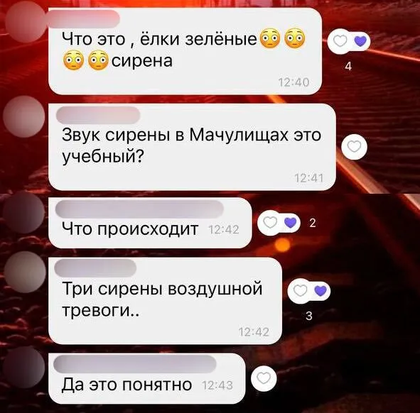 У ’’Мачулищах’’, де нещодавно був ’’бавовна’’, пролунала повітряна тривога: що відомо dqxikeidqxiqxxant
