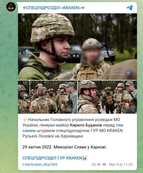 Скриншот из Телеграм Кракена dqxikeidqxitkant