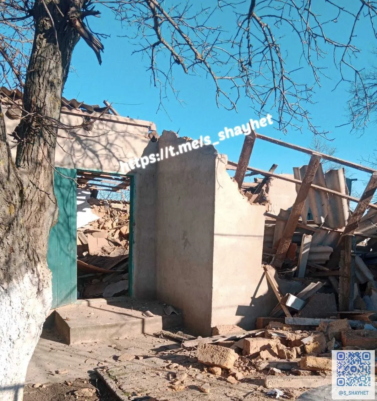 Руйнування