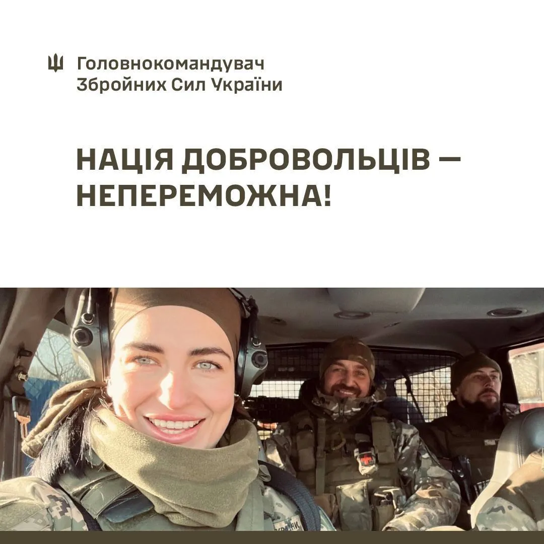 ’’Ворог хоче нас зламати, але нація добровольців непереможна’’: Залужний привітав захисників зі святом і відзначив їх героїзм dqxikeidqxitkant