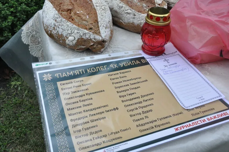 НСЖУ закликав створити трибунал проти РФ за вбивство журналістів