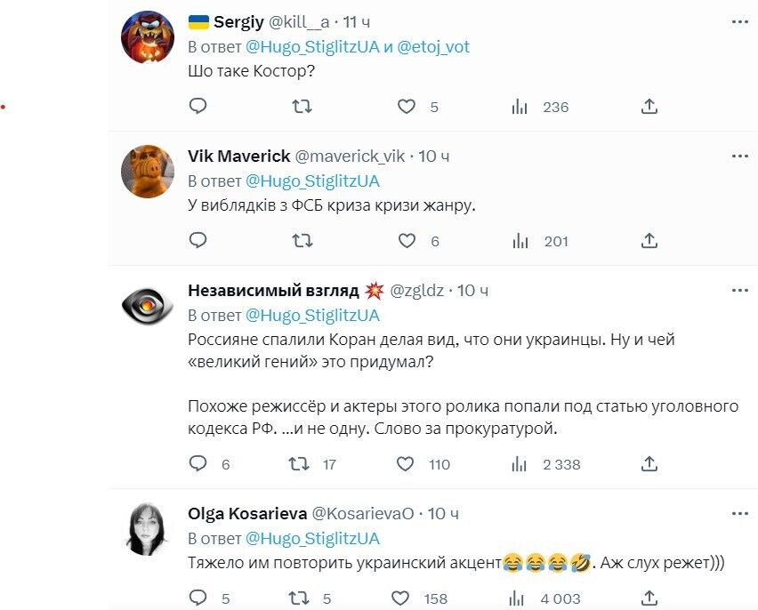 Пропагандисты Путина запустили фейк с сожжением Корана ’’воинами ВСУ’’ и оконфузились. Видео