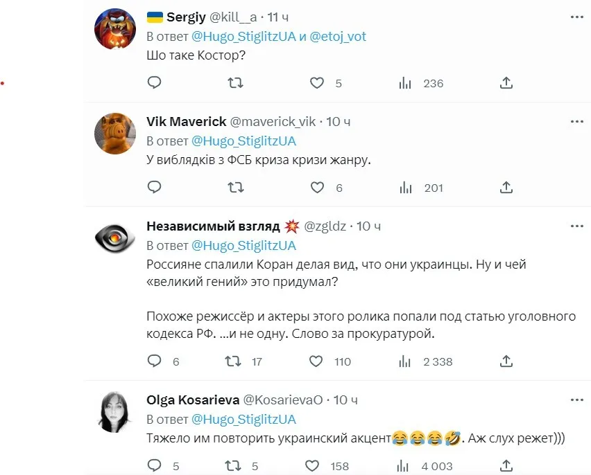 Пропагандисти Путіна запустили фейк зі спаленням Корану "воїнами ЗСУ" і осоромилися. Відео