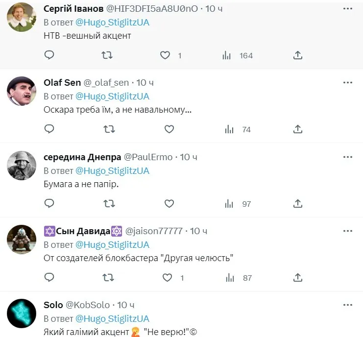 Пропагандисти Путіна запустили фейк зі спаленням Корану "воїнами ЗСУ" і осоромилися. Відео