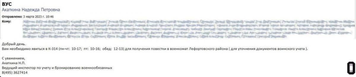 фото "Обережно Москва"