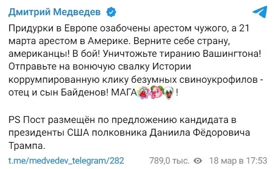 ’’Знищте тиранію Вашингтона’’: Медведєв підтримав Трампа і закликав американців повалити Байдена dqxikeidqxitkant