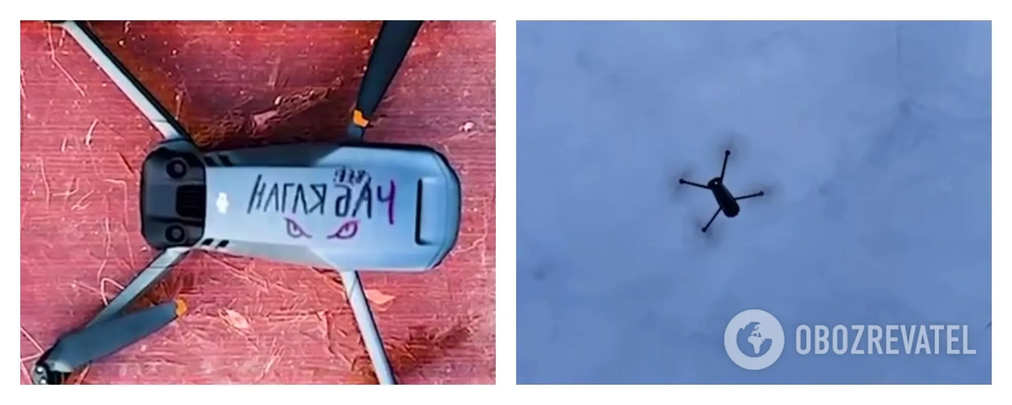 Свой дрон украинские воины назвали Наблюдатель dqxikeidqxitkant