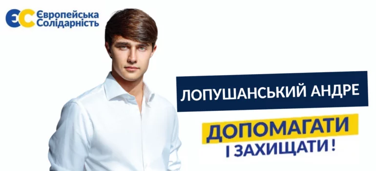 «Після нашої Перемоги розберемося з корупціонерами вдома», - українські воїни 5 lopushanskij kompromat new html 57292cfa