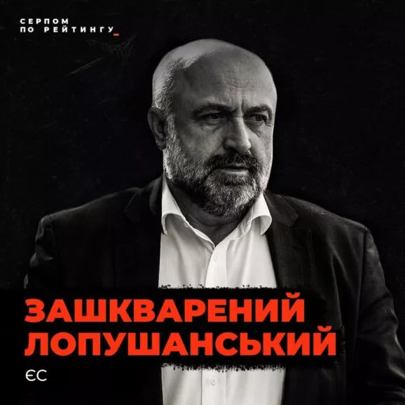 «Після нашої Перемоги розберемося з корупціонерами вдома», - українські воїни 4 lopushanskij kompromat new html m7118b586