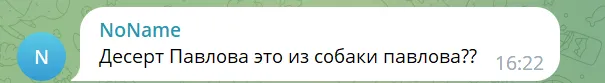 На десерт – ’’Павлова’’: стало відомо, чим пригощали Сі Цзіньпіна в Москві. Фото