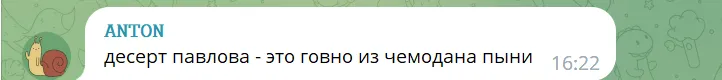 На десерт – ’’Павлова’’: стало відомо, чим пригощали Сі Цзіньпіна в Москві. Фото