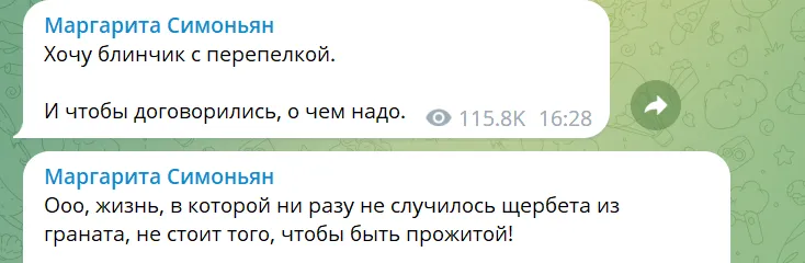 На десерт – ’’Павлова’’: стало відомо, чим пригощали Сі Цзіньпіна в Москві. Фото