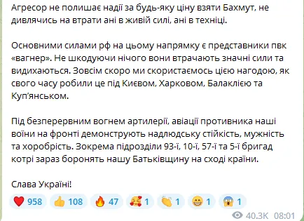 ’’Вагнерівці’’ видихаються, ми скоро скористаємось нагодою’’: Сирський зробив цікавий натяк щодо Бахмута
