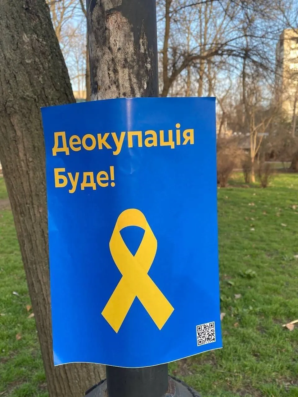 ’’Придет время – виновные ответят’’: в Крыму патриоты устроили смелую акцию и сделали предупреждение оккупантам. Фото и видео