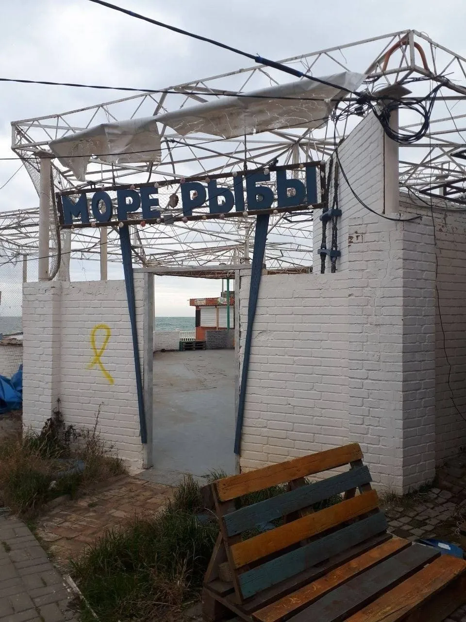 ’’Придет время – виновные ответят’’: в Крыму патриоты устроили смелую акцию и сделали предупреждение оккупантам. Фото и видео