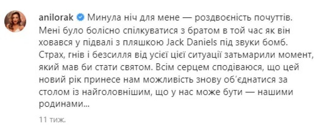 ани лорак, певица, отмена концертов, отмена концертов в рф dqxikeidqxitkant