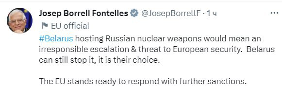 У ЄС пригрозили новими санкціями dqxikeidqxiqqeant