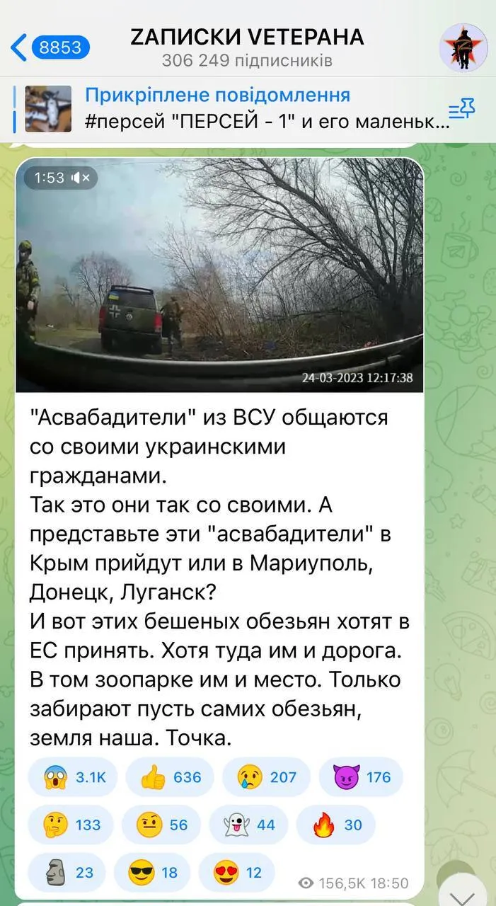 Блогер країни-агресора намагався дискредитувати ЗСУ