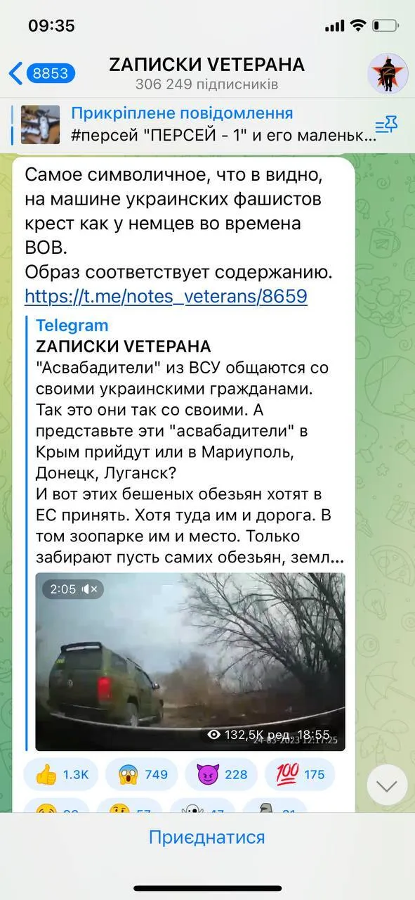 Автор Telegram-каналу відкрито брехав, адже у результаті він визнав, що відео знято росіянами