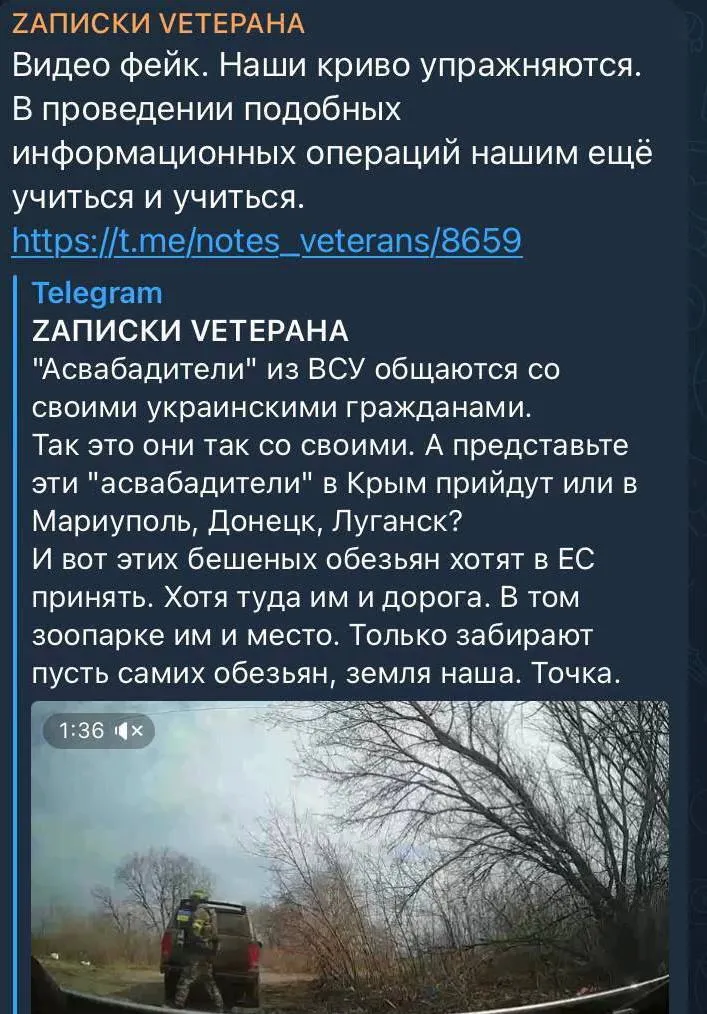 Пропагандисти визнали провал із постановковим відео dqxikeidqxitkant