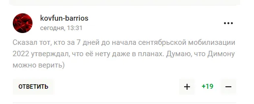 ’’Вусата слуга’’. Пєсков став посміховиськом у мережі, коментуючи рішення МОК
