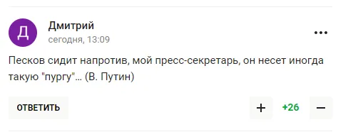 ’’Вусата слуга’’. Пєсков став посміховиськом у мережі, коментуючи рішення МОК