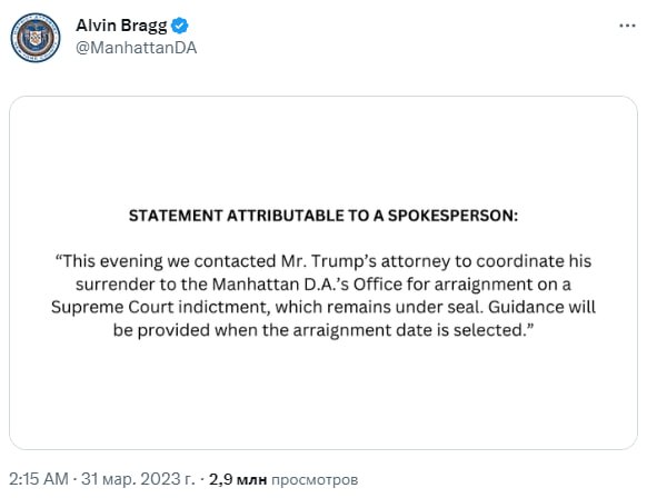 Окружний прокурор Манхеттена підтвердив, що Трампу висунуть звинувачення dqxikeidqxitkant