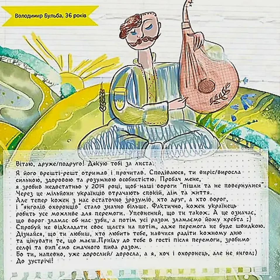 Переклав бродвейський мюзикл і вчив музиці: на фронті загинув засновник київської "Рок Школи"