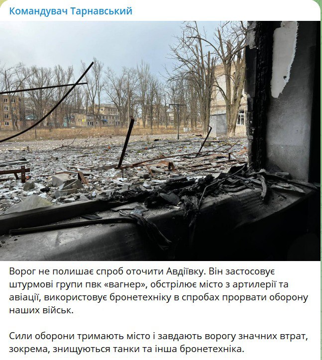 Россияне пытаются окружить Авдеевку dqxikeidqxiqqeant