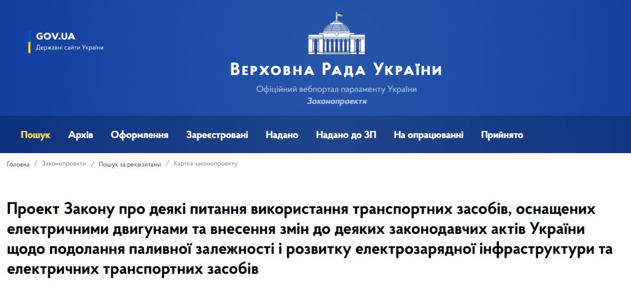 Самокаты и моноколеса признали в Украине транспортными средствами dqxikeidqxiqqeant