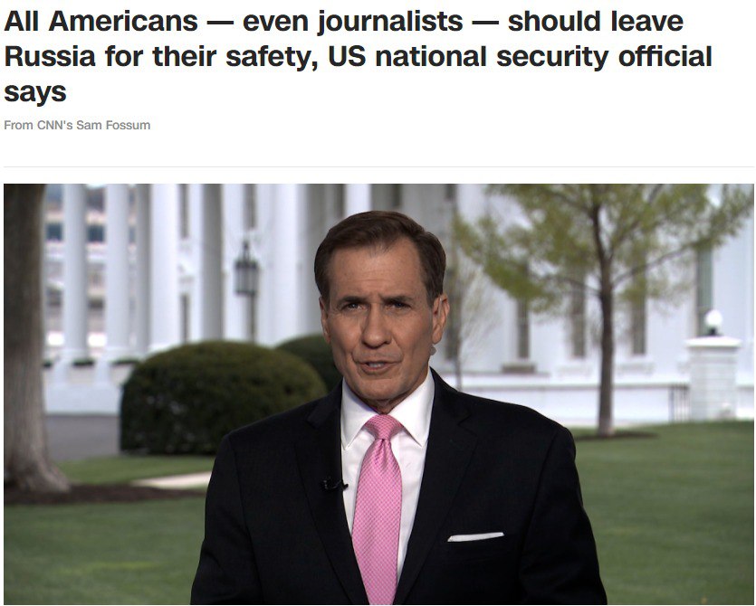 Джон Кірбі закликав американців виїхати з Росії dqxikeidqxitkant