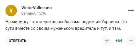 Дружина Пєскова зробила зневажливу заяву про українців. У відповідь її назвали ’’мерзенною’’