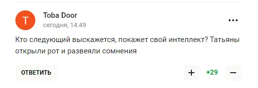 Дружина Пєскова зробила зневажливу заяву про українців. У відповідь її назвали ’’мерзенною’’