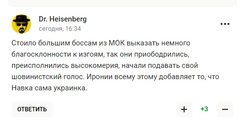 Дружина Пєскова зробила зневажливу заяву про українців. У відповідь її назвали ’’мерзенною’’