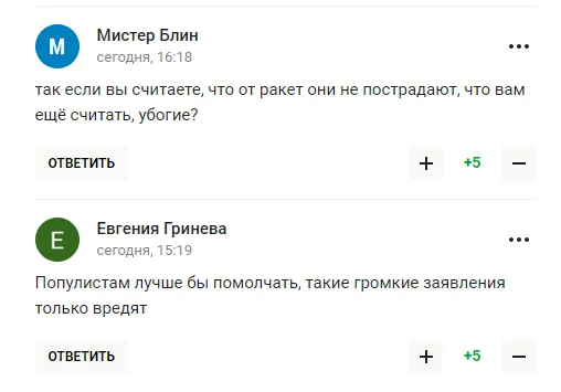 Дружина Пєскова зробила зневажливу заяву про українців. У відповідь її назвали ’’мерзенною’’