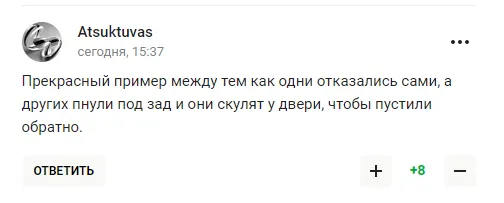 Дружина Пєскова зробила зневажливу заяву про українців. У відповідь її назвали ’’мерзенною’’