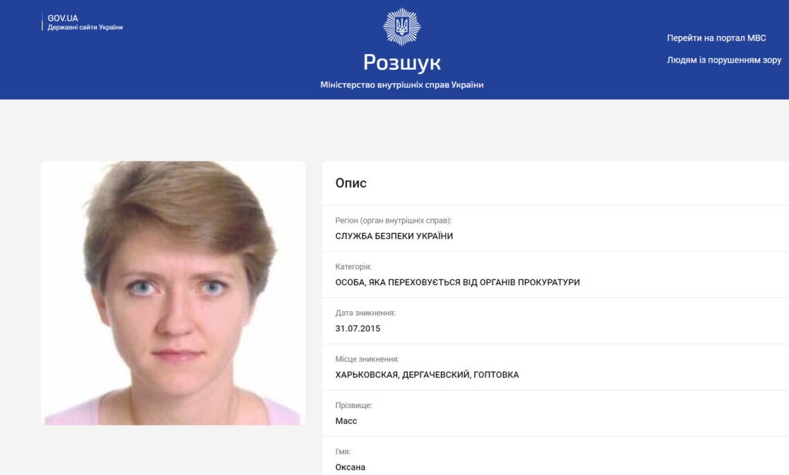 Антикоррупционный суд поддержал ходатайство детектива НАБУ о предоставлении разрешения на проведение специального досудебного расследования. dqxikeidqxitkant