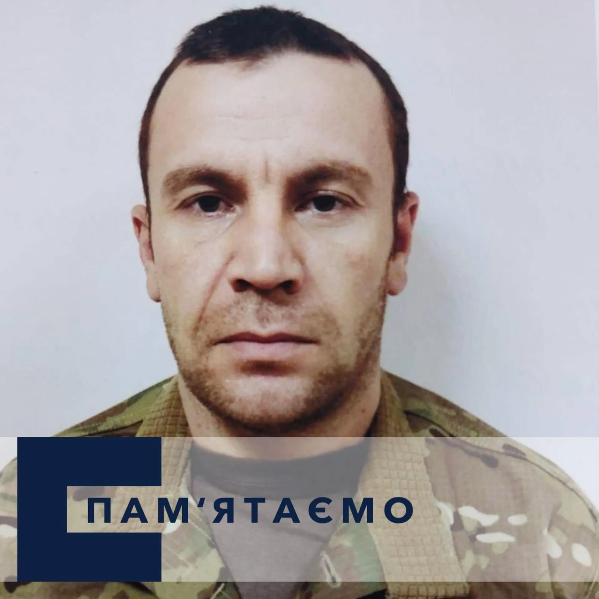 Без батька залишилися двоє дітей: у Житомирі попрощалися з воїном Павлом Спіридоновим, який загинув у Маріуполі