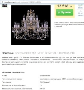 люстра dqxikeidqxiqqeant