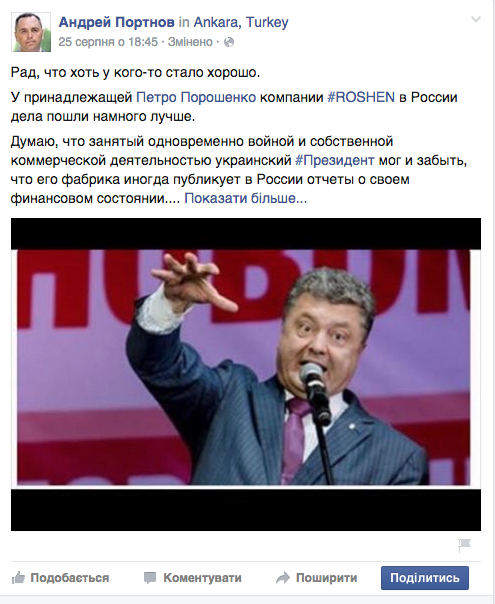 Снимок экрана 2015-09-07 в 14.06.52 dqxikeidqxitkant