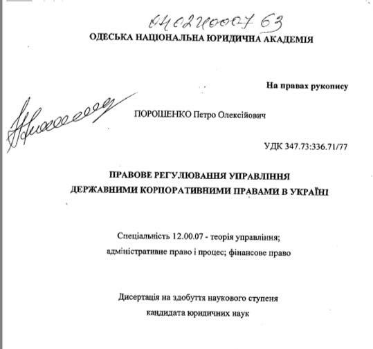 11988733_1607709429480696_7282968850855549032_n