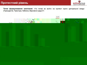 150829-protest2 dqxikeidqxiqqeant