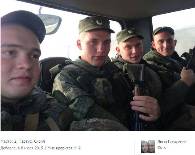 Российские солдаты в Сирии